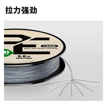 Zhizunfang ZUKIBO fishing rod fishing line main line 100 meters Dalima fishing line main line PE line sub-line sub-line sub-sea fishing line 4 series 100 meters super strong pull 0.2 fine