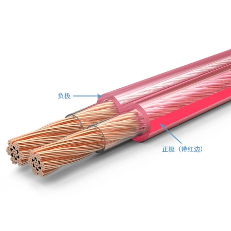 Akihabara CHOSEAL audio cable audio cable speaker cable speaker cable professional-grade transmission anti-attenuation pure copper 50 cores 10 meters QS2201T10