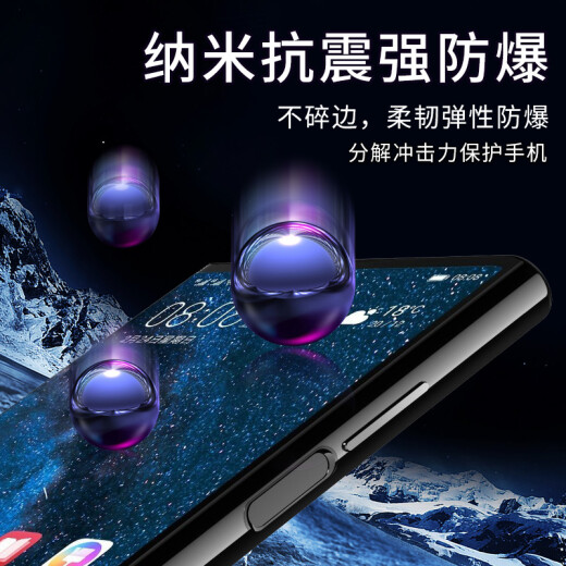Penggu Huawei Matexs mobile phone xs folding screen film 5G hydrogel film full screen coverage tempered soft film HD soft film protection sticker Huawei matexs hydrogel film (2 pieces)