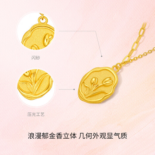Saturday Blessing Tulip Gold Necklace Women's Gold Pendant Birthday Gift Price Approximately 4.69g Round Card-40+5cm