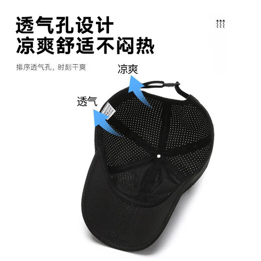 Muchston Hut Herren Baseball Cap Mesh Schnell trocknen atmungsaktive Baseballkappe Outdoor Sonnenschutzhaube Fischerei Bergsteiger Sonnenhut Schwarz One Größe (Größe kann eingestellt werden)