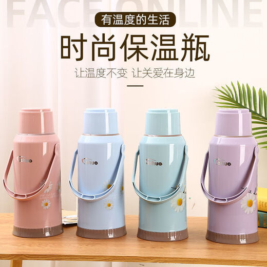 
Thermos bottle student dormitory large capacity thermos household insulation pot thermos thermos thermos water bottle boiling water bottle glass inner liner 689 [green] polar bear 3.2 liters/8 lbs Complete set [shell + inner liner] sending wood