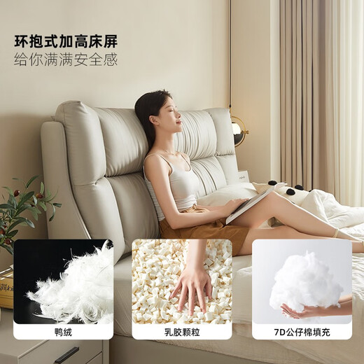 双虎奶油风皮床简约现代1.8米x2米床主卧高端大气真皮双人大床23653 旗舰丨床+舒梦5.0床垫 653A【头层牛皮】1.5*2.0m