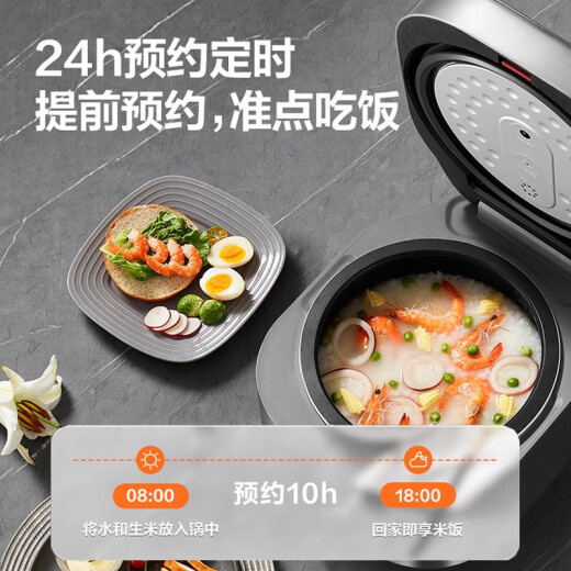 苏泊尔（SUPOR）本釜电饭煲电饭锅家用4L大容量多功能智能预约触碰柴火饭粥汤饭锅 SF40FC698本釜内胆 4L