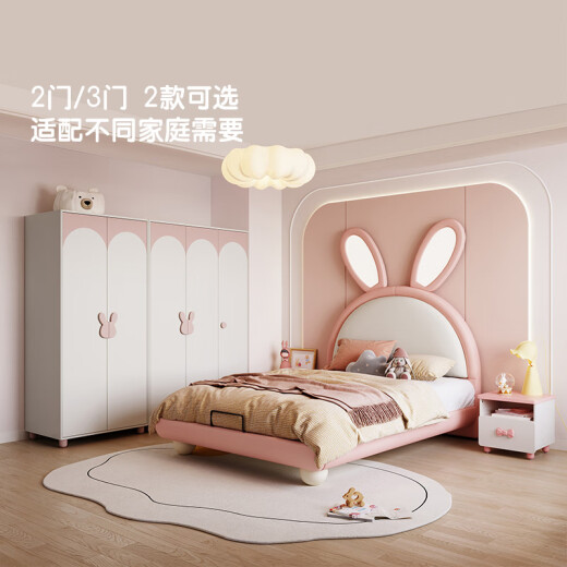 LINSY KIDS林氏儿童萌兔衣柜卧室家用大容量宝宝衣橱 LH681D2-A三门衣柜