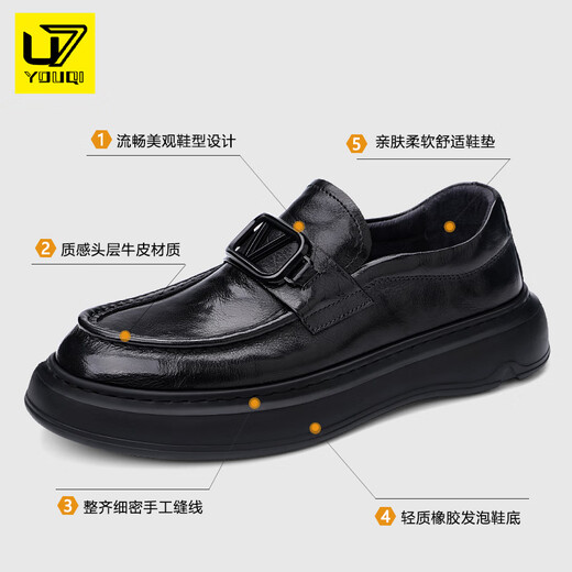 U7品牌男鞋夏季英伦商务正装休闲皮鞋男士2025新款真皮一脚蹬豆豆鞋 黑色A831-308-F8 42 皮鞋标准尺码