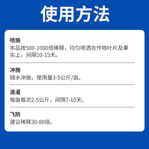 Schmet Schmet 99% дигидрофосфат калия высокой чистоты, сельскохозяйственное листовое удобрение, 5 кг, большая упаковка, водорастворимое удобрение, дигидрофосфат калия, 5 кг * 1 бочка