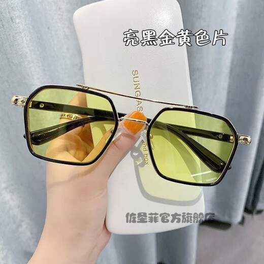 Zuo Sanfei's new Douyin Chen Weiting sunglasses for men, driving glasses, ultraviolet, Korean version, scumbag, handsome, fashionable, domineering sunglasses, bright black and gold films, high cost performance, sunglasses + mirror bag + mirror cloth
