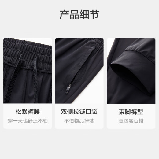 JD.com Herren -Freizeithosen Lose Sporthosen Männer vielseitiger Sonnenschutz Sommer Krawatten dunkelgrau l