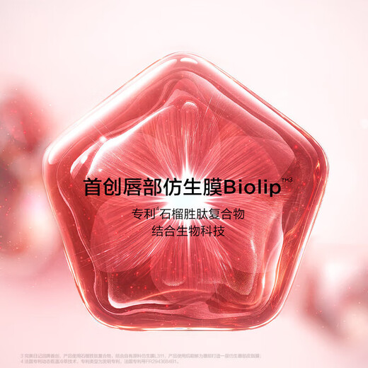 完美日记口红 仿生膜精华口红 舒缓保湿淡化唇纹滋润唇部生日节日女友礼物 902 松弛（灰粉）【哑光】