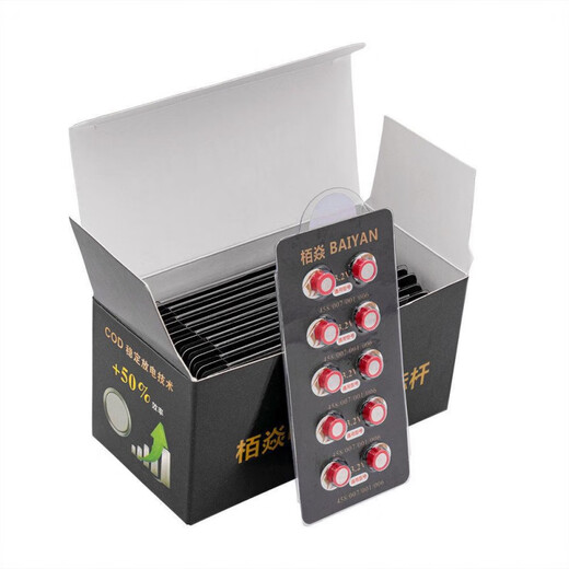 
Yan Battery CVK458 Digital Headphones 007v2 001 Baiyan High Capacity Microelectronics V1 688 Yan [More cost-effective] Electricity usage takes 8-12 hours (60 pills))