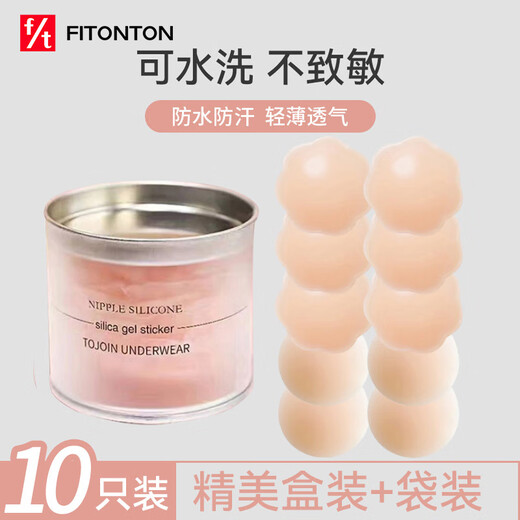 FitonTon anti-slip, anti-bump breast stickers, women's wedding special bra, thin, anti-exposure, traceless silicone bra stickers, 5 pairs