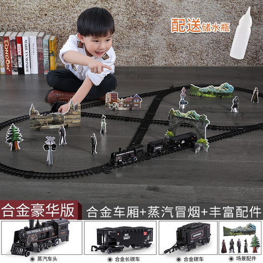 Sucre riz rétro à vapeur piste de train pour enfants jeu de voitures dessin animé girl boy fille 3-6e cadeau d'anniversaire
