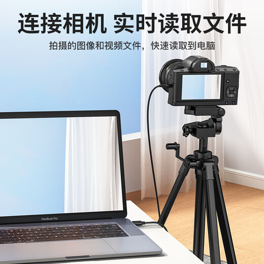 Akihabara (CHOSEAL) USB2.0 auf Mini-USB-Datenkabel, Tablet, mobile Festplatte, Laufwerk, Rekorder, Tastatur, Kamera, Kamera, T-Anschluss, Ladekabel, 2 Meter, QS5308T2