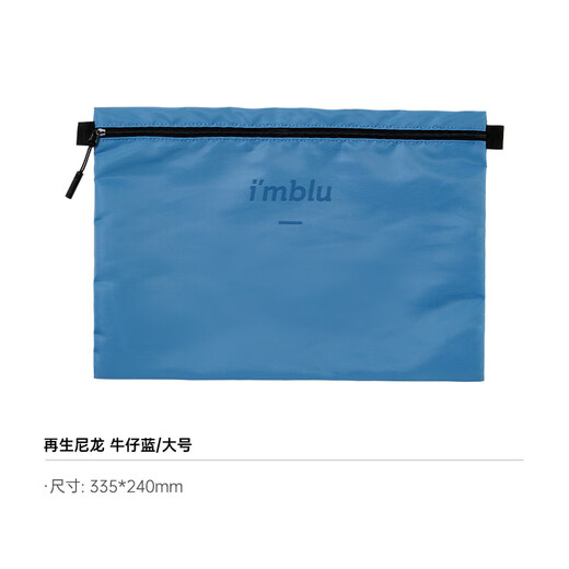 Imblu Reise-Aufbewahrungstasche, ultraleicht, wasserdicht, Reisepass-Aufbewahrungstasche, leicht und tragbar, für Kleinigkeiten, zum Organisieren von Dokumenten, Dokumenten, Reißverschlusstasche, groß, regeneriertes Nylon, Jeansblau