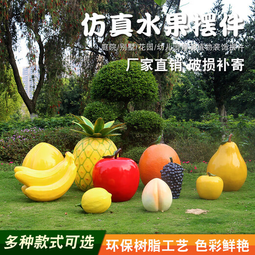 Aoyanlai Fiberglass Fruit and Vegetable Sculpture Ornaments Outdoor Garden Landscape Sketch Villa Farm Outdoor Decoration Cabbage Dingjin