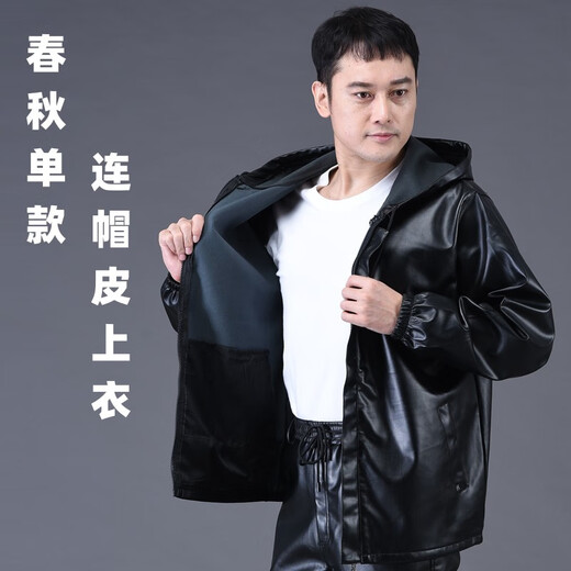 Jinghe Spring and Autumn Thin Leather Men's Jacket Waterproof and Wear-Resistant Middle-aged and Elderly Work Clothing Leather Jacket and Leather Pants Suit Men's Oil-proof Top + Pants (Spring and Autumn Single Style without Velvet) 4XL Size Recommendation (160-170 Jin Jin is equal to 0.5 kg)