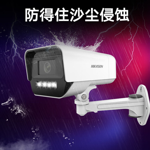 Monitoreo de HikVision Juego de 8 millones de visión nocturna a todo color Intercom Voice Teléfono móvil Remoto 4K Ultra-Clear POE Equipo de monitor con alimentación de POE Conjunto completo [4 vías 8 millones de intercomunicador de visión nocturna de color completo] Se puede instalar en el sitio para una instalación de puerta a puerta pagada sin disco duro