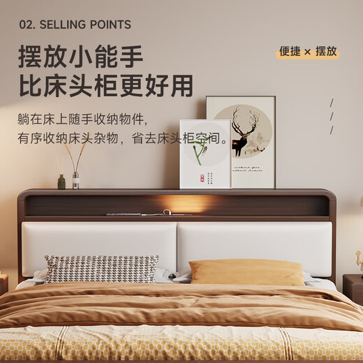 Pinnzu massives Holzbett Multifunktion nordisches Hauptschlafzimmer weiches Doppelbett dicke Tafel mit Nachtlichtlager 902 1,5-Meter-Rahmenbett