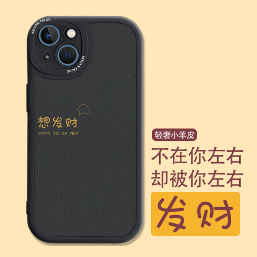 来无忧 情侣款手机壳任意机型简单文字款iPhone16Promax适用13苹果14Pro小米12oppo华为11vivo一对15plus 一对【图841+842】小羊皮（留言）机型