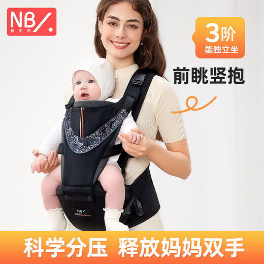 NewBealer-Babygurt Taillenhocker Neugeborene Horizontale Umarmung Baby Holding Artefact kleiner Monat im kleinen Monatsagnen, Multifunktionsunterstützung Schwarz Gold: verbesserte horizontale und vertikale Kombination, kann sitzen oder lügen