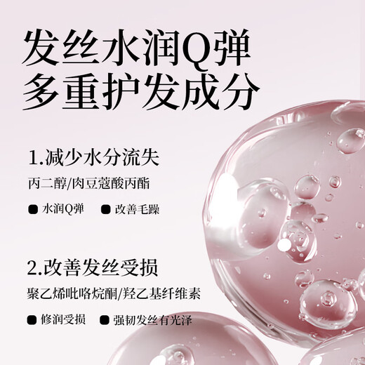 Diwei elastin for women, curly hair care, moisturizing, long-lasting styling, anti-frizz and fluffy essence, post-perm care and nutrition, 2 shots of 3