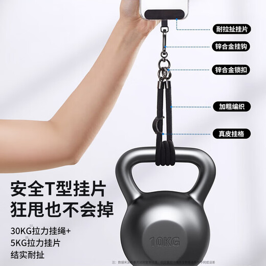 斯泰克【升级加粗加固】手机挂绳钥匙扣斜挎可背户外结实耐用挂脖单肩斜钥匙链背带【斑马黑白】1.2米