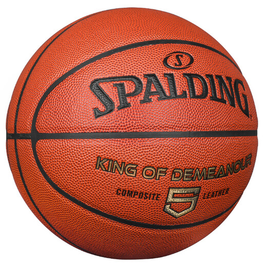 
SpALDING Basketball No. 5 indoor and outdoor wear-resistant and use No. 5 PU material for youth and children's basketball 77-476Y5