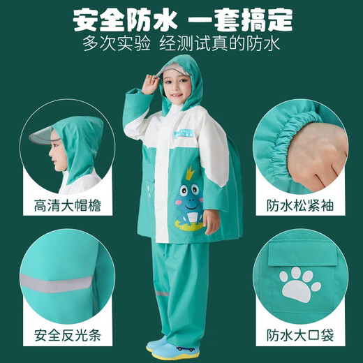 尚野优品儿童雨衣雨裤分体套装全身防水幼儿园小学生男女中大童外套雨服 757绿色青蛙套装【春亚纺面料】 L码-120-130CM