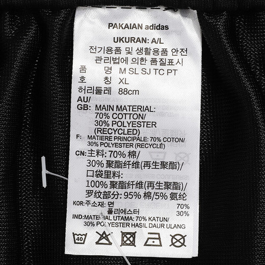 Adidas (adidas) Sporthose Herrenhosen 2025 Sommer neuer Füße Hosen Lauftraining Fitness Hosen Casual Hosen schwarze GK9226 OBICE SOCKET-Tasche/Schließung XS empfohlen 100-120jin [Jin gleich 0,5 kg]
