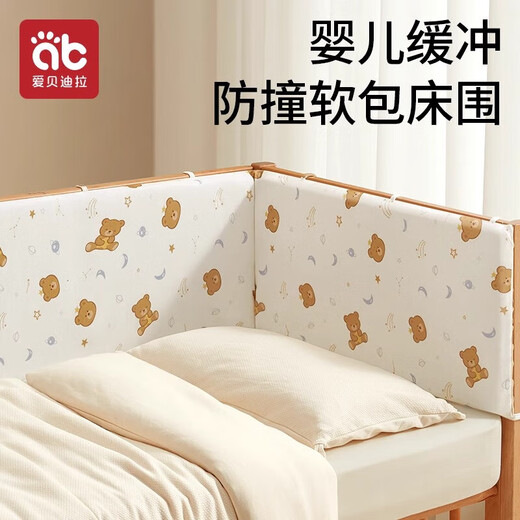 Aibedila Crib Fence Force Speat Sack Puce Cece Pure Cotton Anti-Collision защитный детский плоский кровать. Детский сплайсинг-кровать забор Синди Банни [высота 28 см] Длина 60 см.