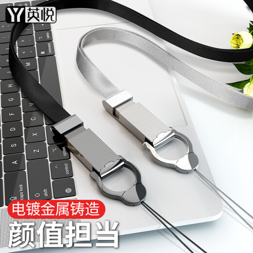 Yingyue mobile phone lanyard hanging neck ring buckle anti-lost accessories key industrial brand female student card holder with male USB disk suitable for Huawei Apple shell with patch chain clip metal pendant detachable pendant hanging neck rope + ring [classic black] metal made with a load capacity of 20kg