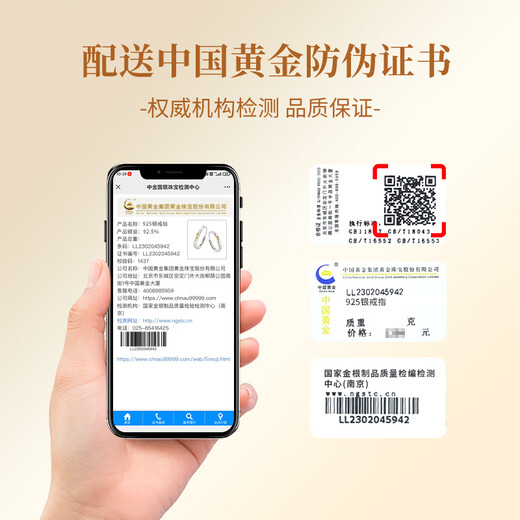 China Gold Brilliant Galaxy Silver Couple Ring Pair of Proposal Rings Girl Birthday Gift Girlfriend Wife Wedding Anniversary Brilliant Galaxy Pair of Rings Jingsuda