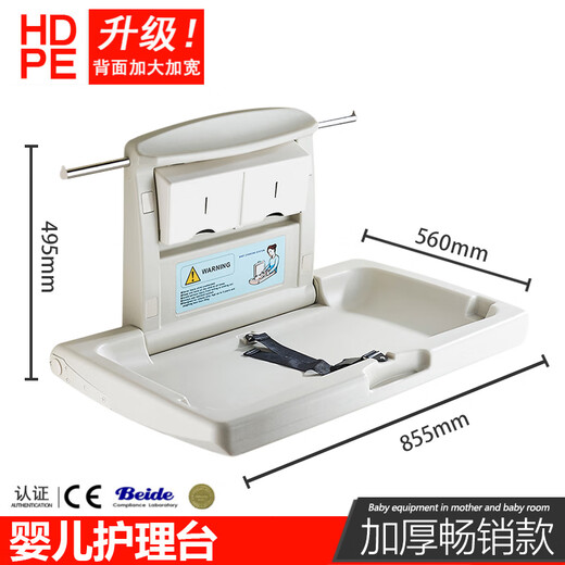 
The third bathroom baby care table baby diaper changing bed foldable wall-mounted mother and baby room equipment safety seat 701 (baby safety seat) simple model