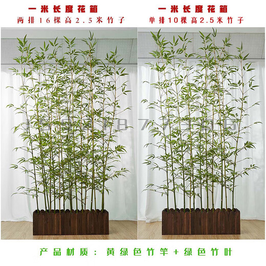 Hua e flow simulated bamboo outdoor decoration fake bamboo simulated plant landscaping bionic bamboo outdoor green plants 2.0 meters high 100 roots