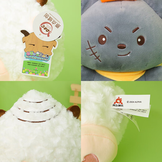 爱迪童正版喜羊羊与灰太狼玩偶懒洋洋公仔美羊羊毛绒玩具生日礼物女七夕 懒羊羊 35CM