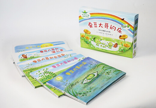 Brother Broad Bean and Bean Friends (5 volumes) 3-6 years old reading Brother Broad Bean's Bed Happy Growth Story Collection Parent-child Reading Recommended by Kindergarten Teachers Cold Extracurricular Books Green Environmentally Friendly Printing Love Tree Children's Books