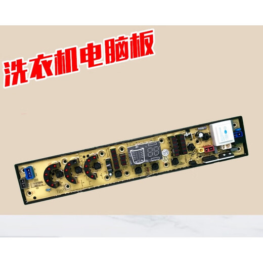 XQB75-9860 XQB70-9859 Circuito de la lavadora placa base 11210644 NCXQ-0644 Tapa de circuito de la máquina de ropa nueva