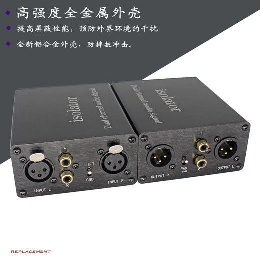 JRAUDIO professional audio signal common ground isolator eliminates audio current sound 3.5 XLR Lotus interface imported permalloy eliminator imported audio isolation cattle audio line XLR + Lotus version isolator