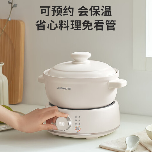 Joyoung electric stew pot, electric casserole, electric stew pot, stew pot, soup pot, multi-function pot, high temperature porcelain bird's nest stew pot, porridge artifact, special pot for porridge 3L large capacity GD310