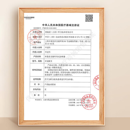 奥迪康助听器专用电池原装进口Powerone长续航助听器电池P675一盒60粒