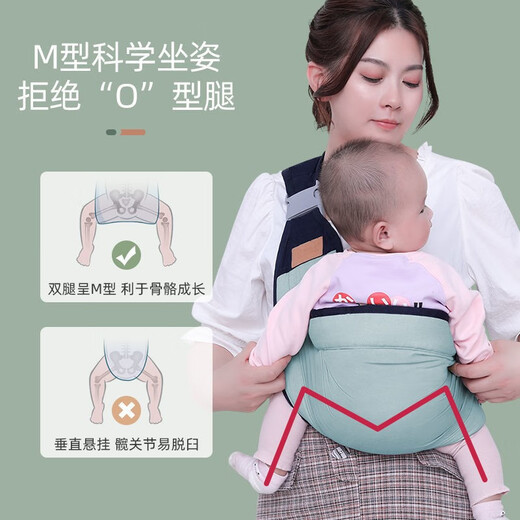Yumeizhen (Youmeizhen) Artefacto japonés que tiene un artefacto liberador de dos manos para bebés recién nacido cabina de cintura frontal horizontal rosa simple y transpirable rosa (estilo de malla) de una talla (20 kg de carga)