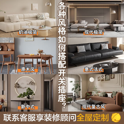 Bull (BULL) G12 gray switch socket panel whole house package 86 list quotation USB five-hole network air-conditioning socket with switch, deposit only, consult customer service, complete the whole house 2