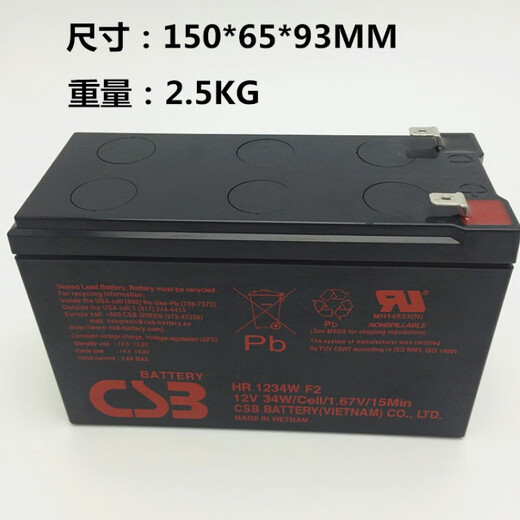 HDZE new CSB battery HR1234W F2 12V9AH UPS battery precision instrument equipment battery