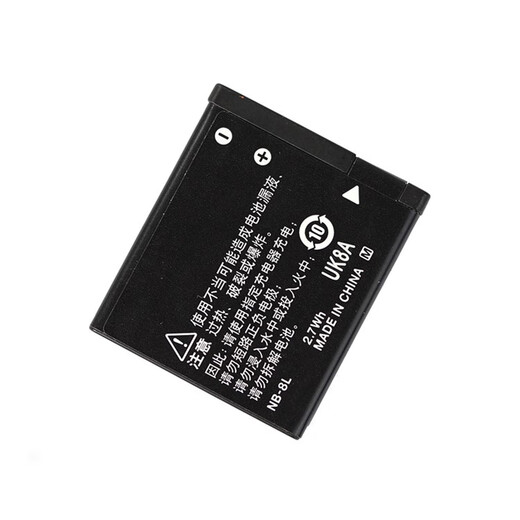 佳能NB-8L电池PC1589 PC1474 PC1585 PC1475PC1590相机充电器 数据线+电池+充电器