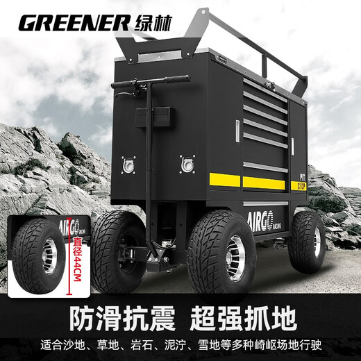 GREENER electric mobile tool cabinet, large tool cart, outdoor off-road vehicle tool box, heavy-duty auto repair and maintenance trolley, 62-inch heavy-duty 10-draw mobile workbench