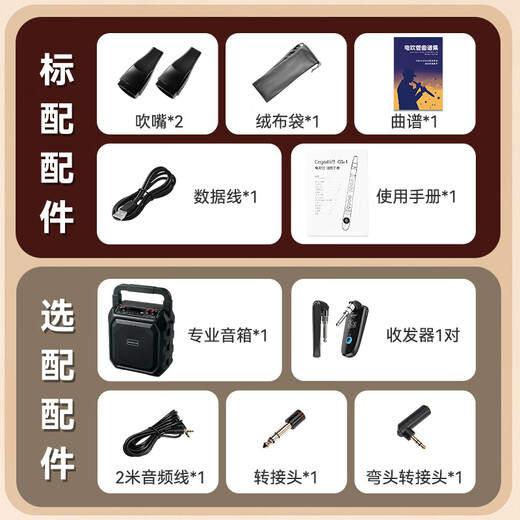 前谷电吹管乐器十大品牌初学者老年葫芦丝萨克斯笛子吹奏乐器节日礼物 【升级款】黑色+标配