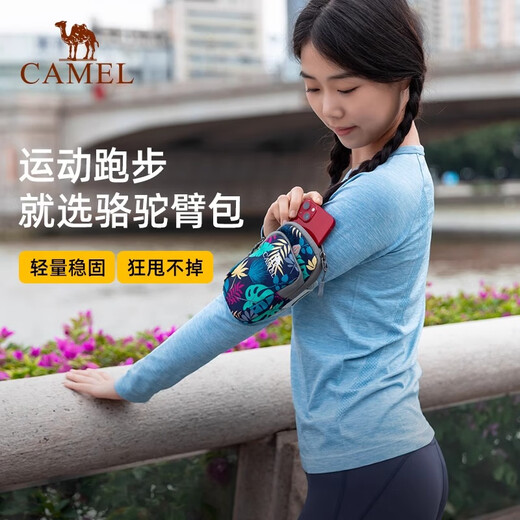 Camel (CAMEL) running mobile phone arm bag, sports mobile phone bag, summer arm arm bag, men's and women's fitness equipment, lightweight wrist bag A0S3M1101, blue, large version, one size fits all