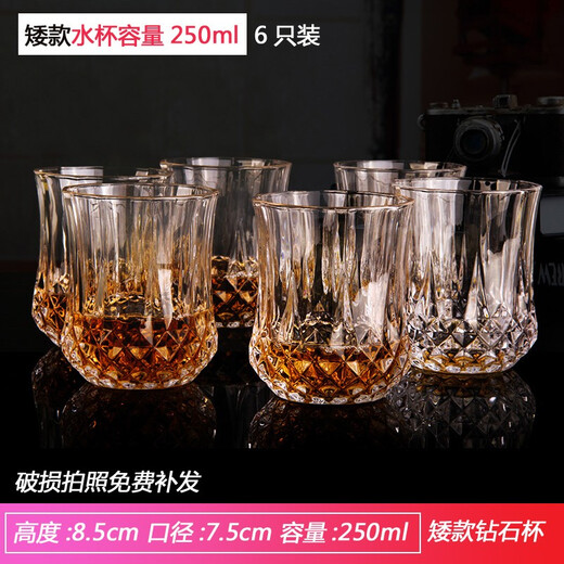 Flevinz glass European style wine glass whiskey glass personalized wineware water cup drink cup tea cup household glass cup 6 high diamond cups (transparent) + cup brush 300ml