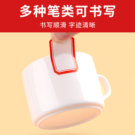 NVV ACS标签贴纸 不干胶贴纸自粘性口取纸姓名贴价格标签办公文具便利贴 无中线1392枚39*25mm【蓝色】